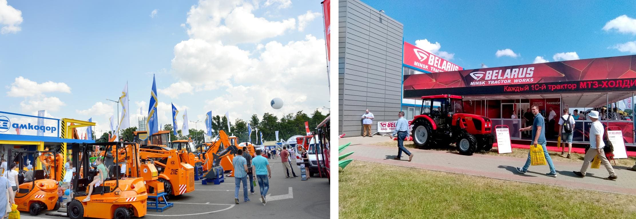 Фото Белагро 2019